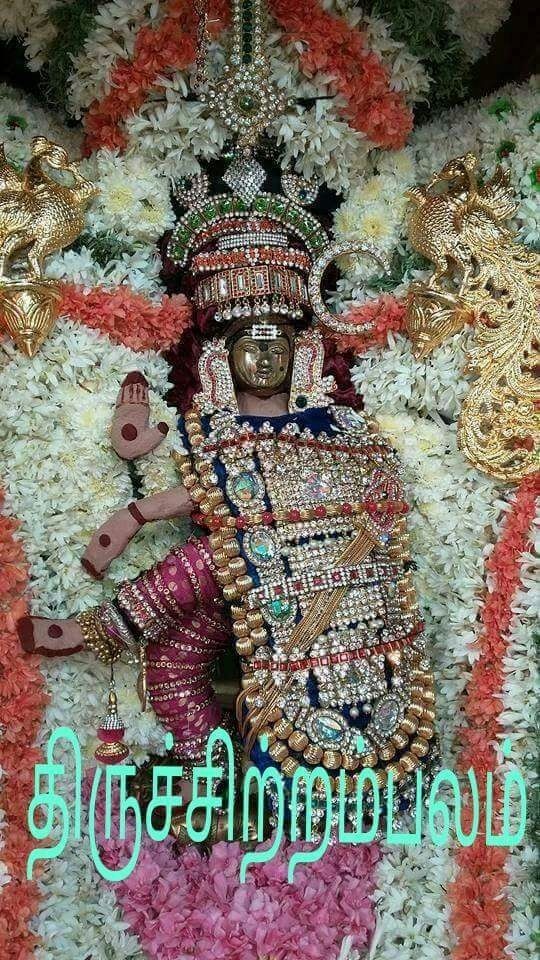 Hindu god