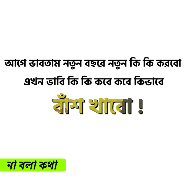 jokes