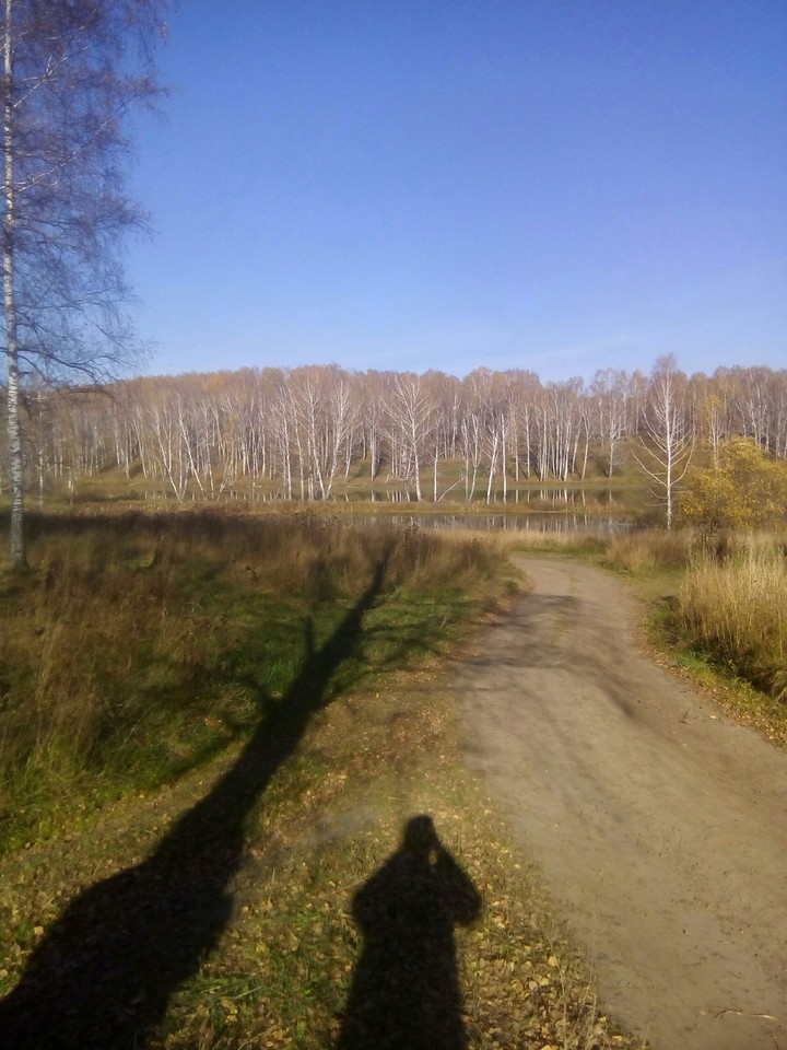 Осень.
