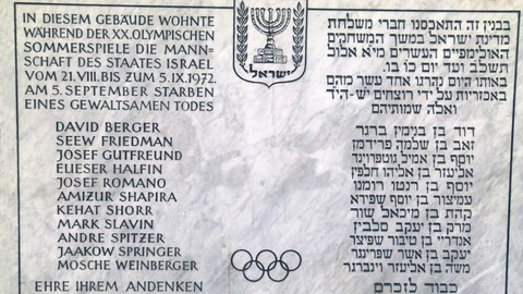 Olympiazentrum München