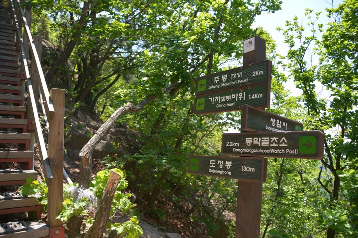 수락산이미지