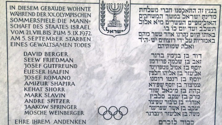 Olympiazentrum München