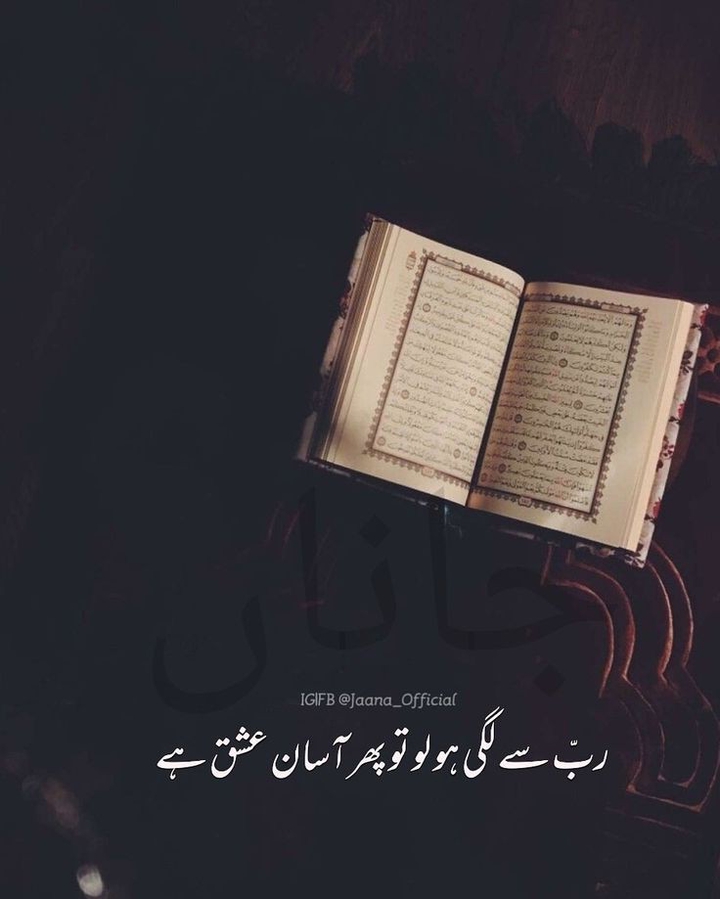 Indeed