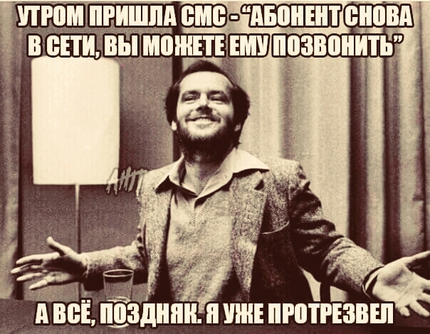 #поздняк #берисловарь #гуглвпомощь