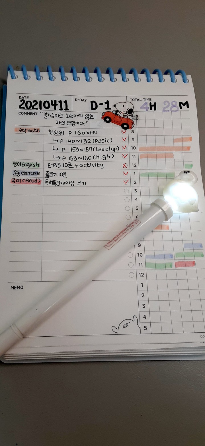 study planner#02