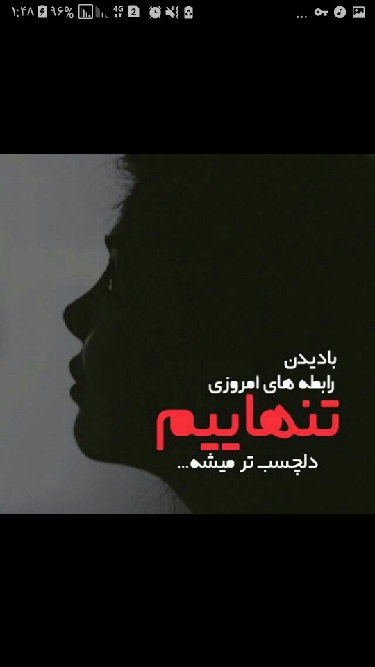 دلتنگ روزهایی هستم که میگفتی اشکتو درنمیارم