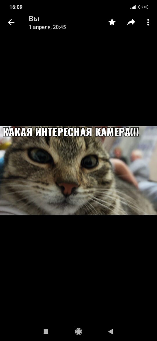 какая интересная камера???