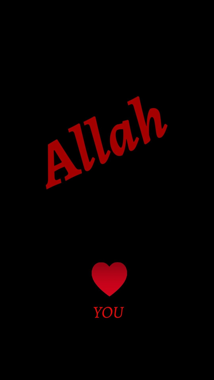 Allah. wallpaper
