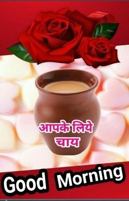 good morning