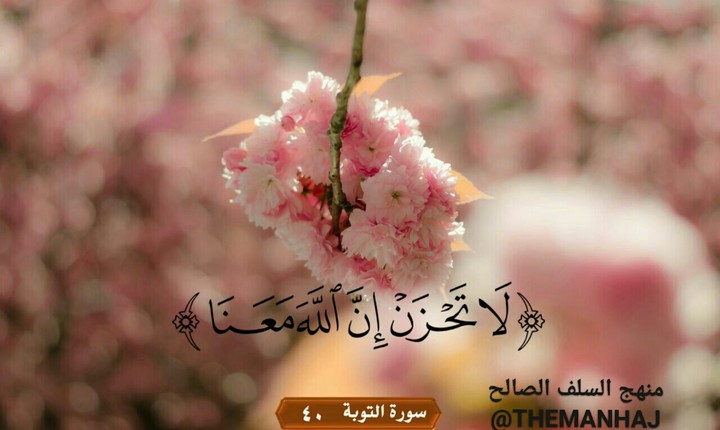 eslam