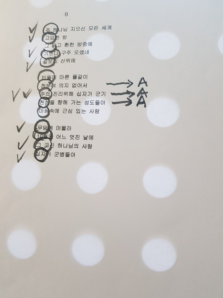 트럼펫악보