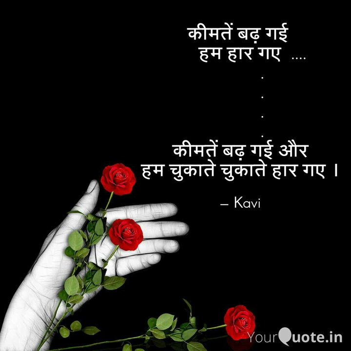 kimat
