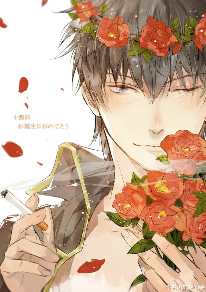 Hijikata