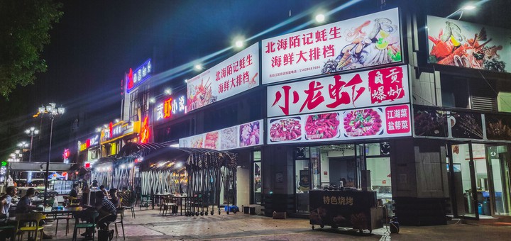 Summer Night Delicious @Chengdu