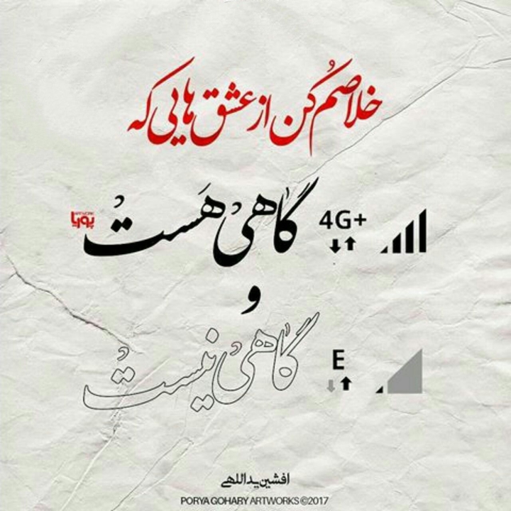 love    عشق
