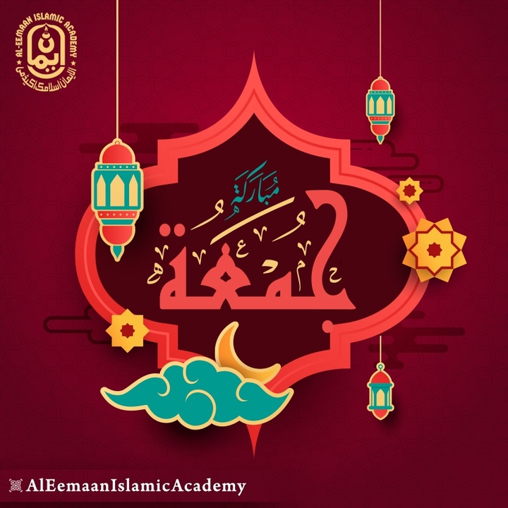 jumma Mubarak. Al Eemaan Islamic academy