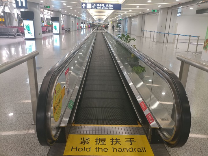 베이징