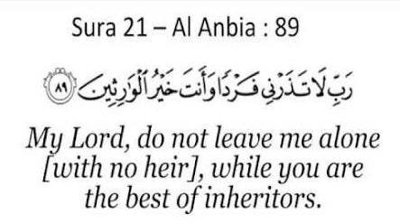 hazrat Zakariya as dua