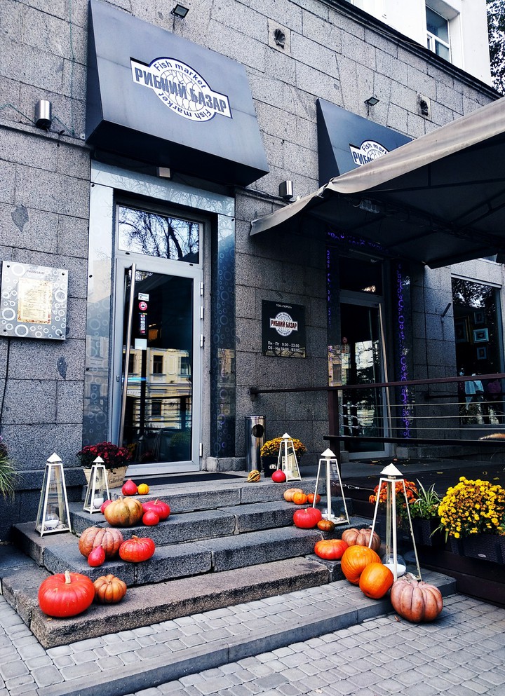 entrance for Halloween ?