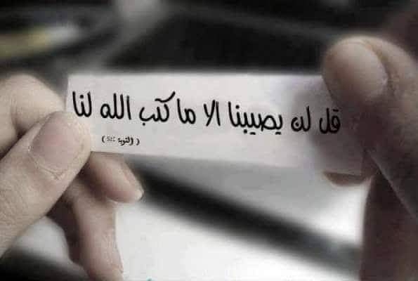 الحمدلله