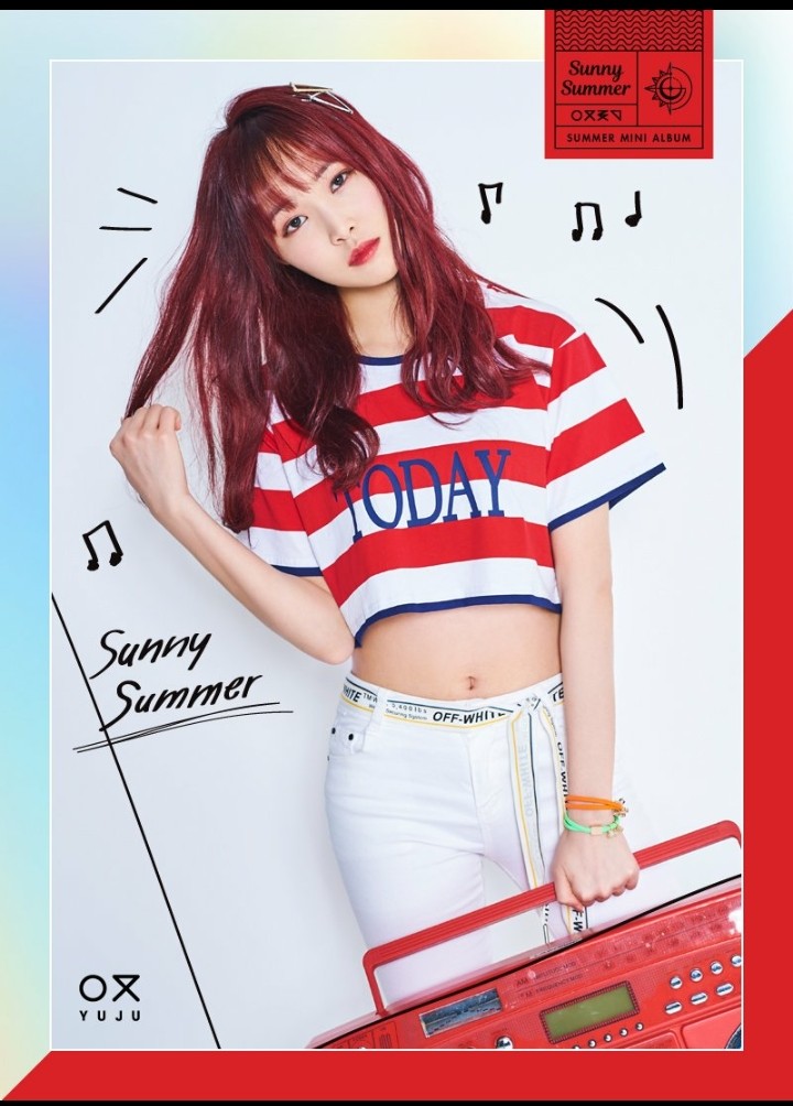 유주