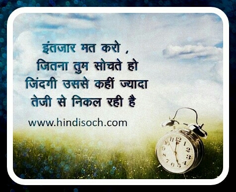 Time is passing