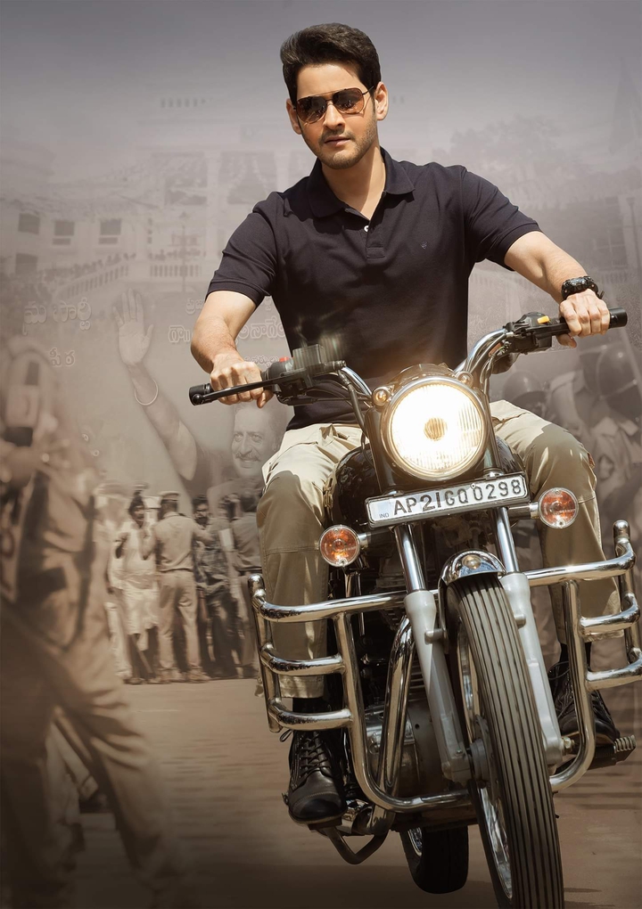 Mahesh mass