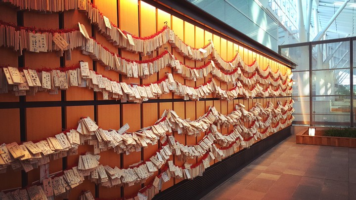 haneda airport