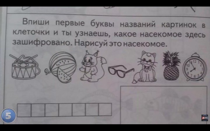 Решите задачку