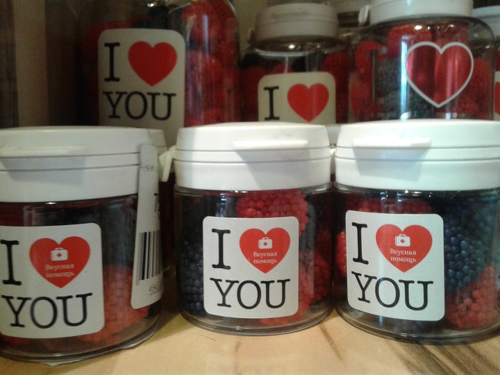 I love you , sweets