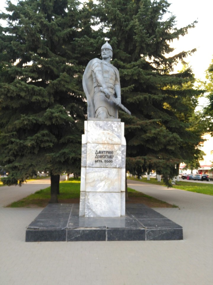 Памятник Дмитрию Донскому