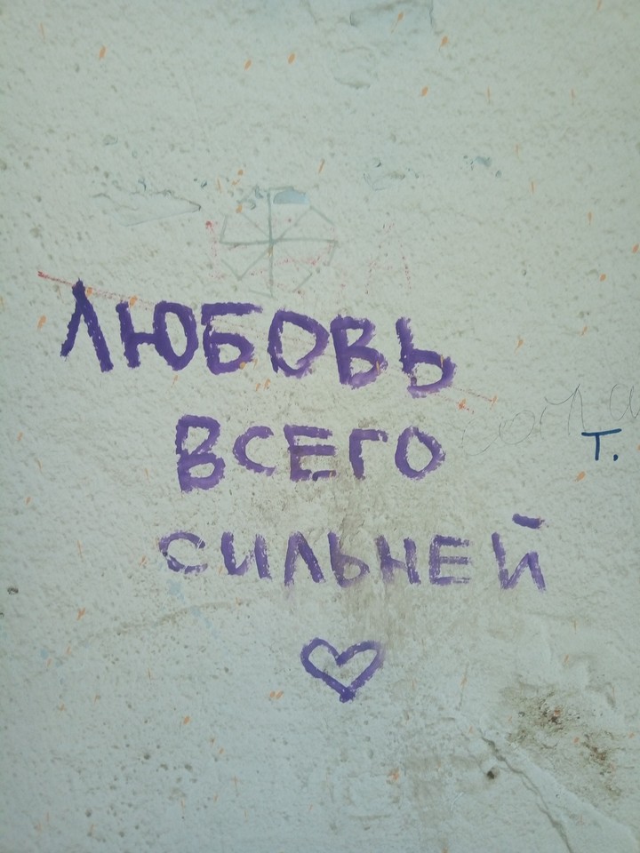 ❣️