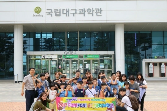 특수교육지원센터
