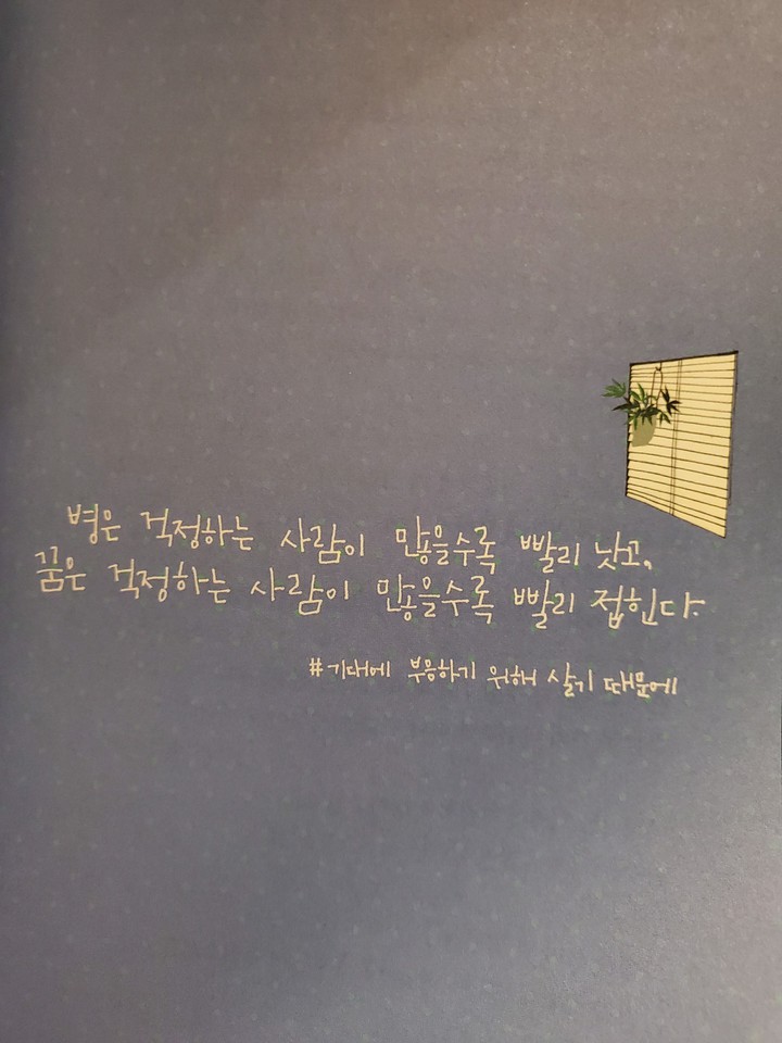 내꿈이기에
