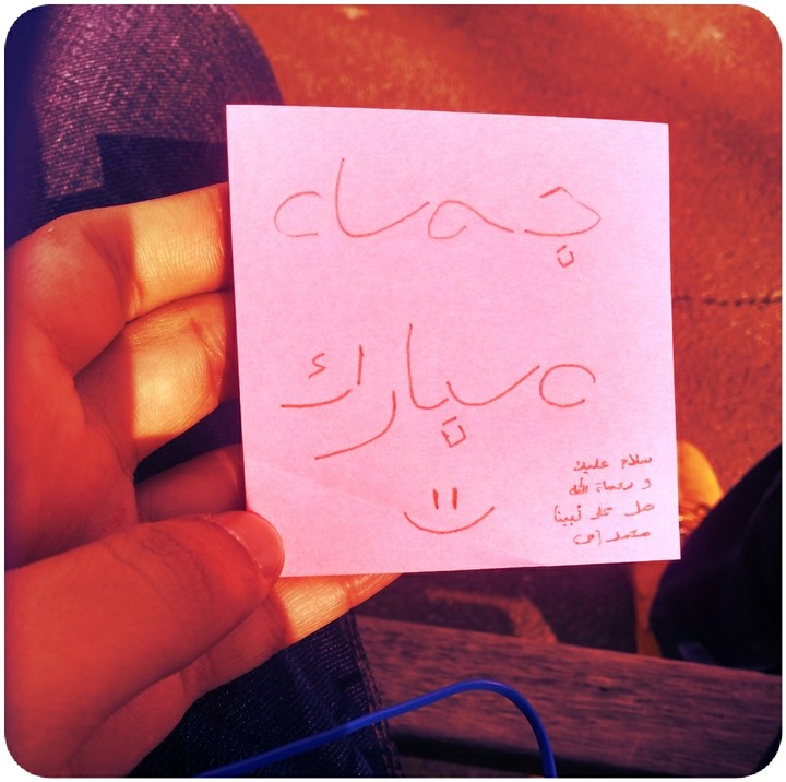 *******جمة مبارك******