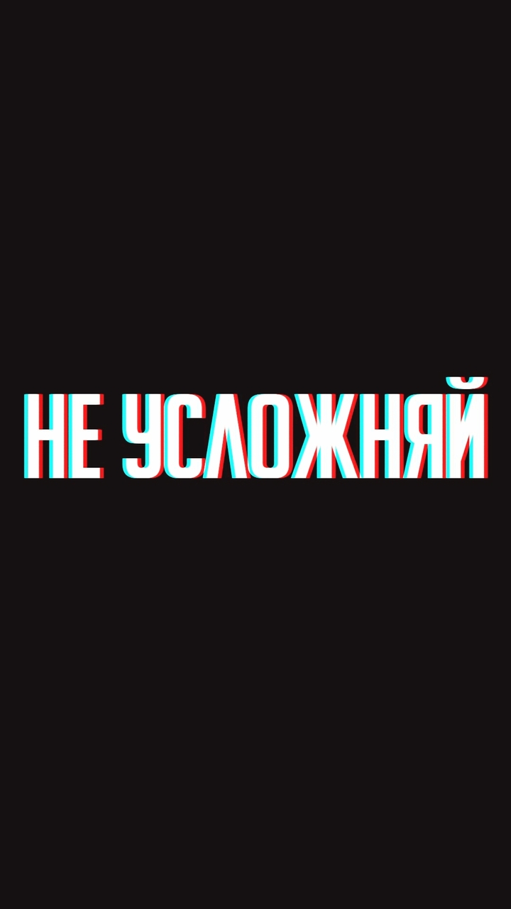 надпись