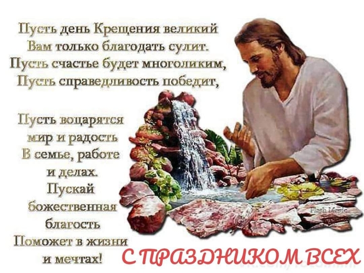 бог