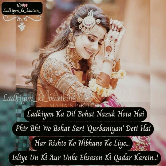 Hmmm Plzzz qadar kare
