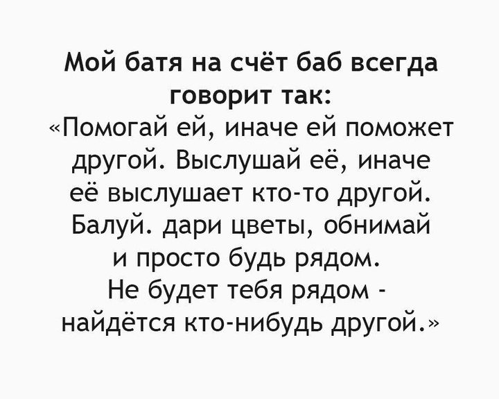 цитата
