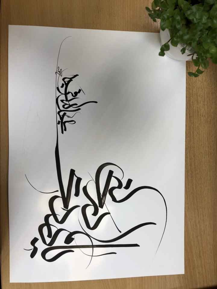 یا مهدی ادرکنی