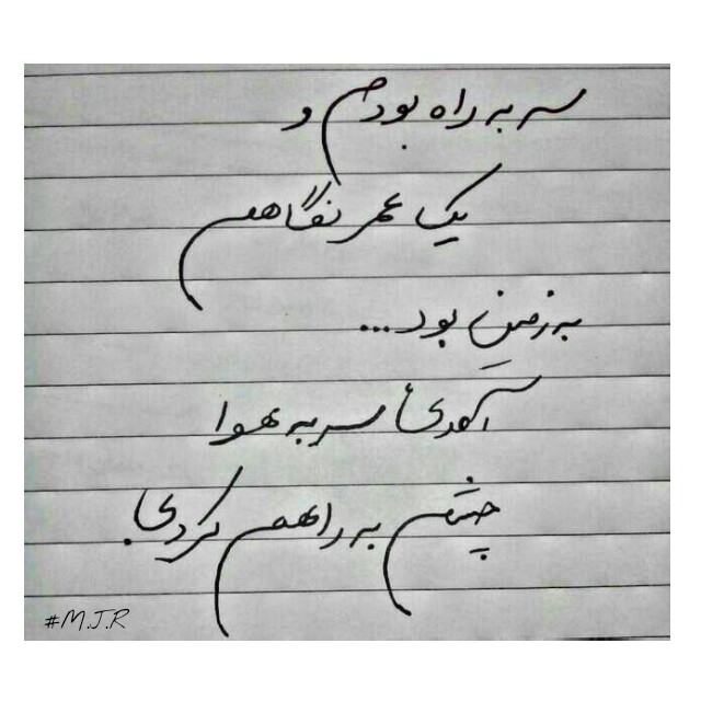 single
