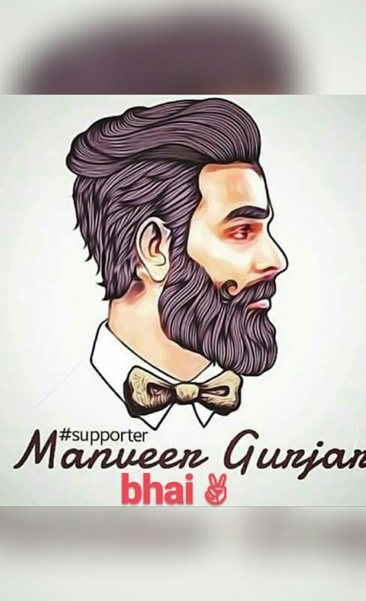 Manveer Gujjar