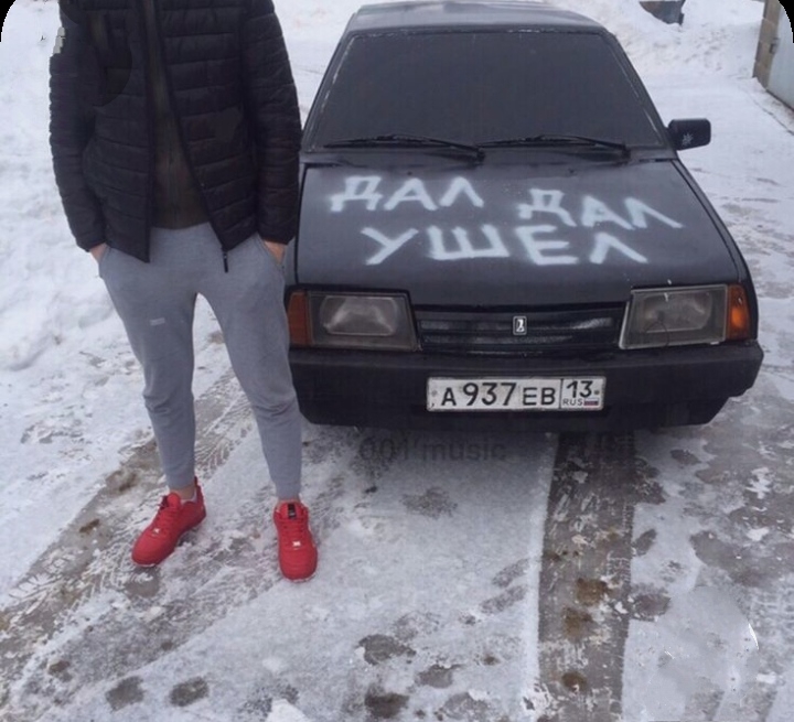 шшш