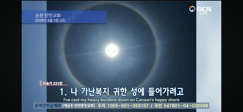тапети night, Eclipse
