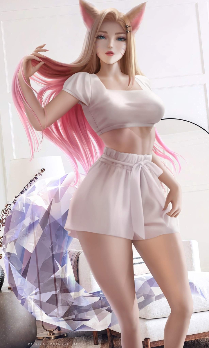 아리