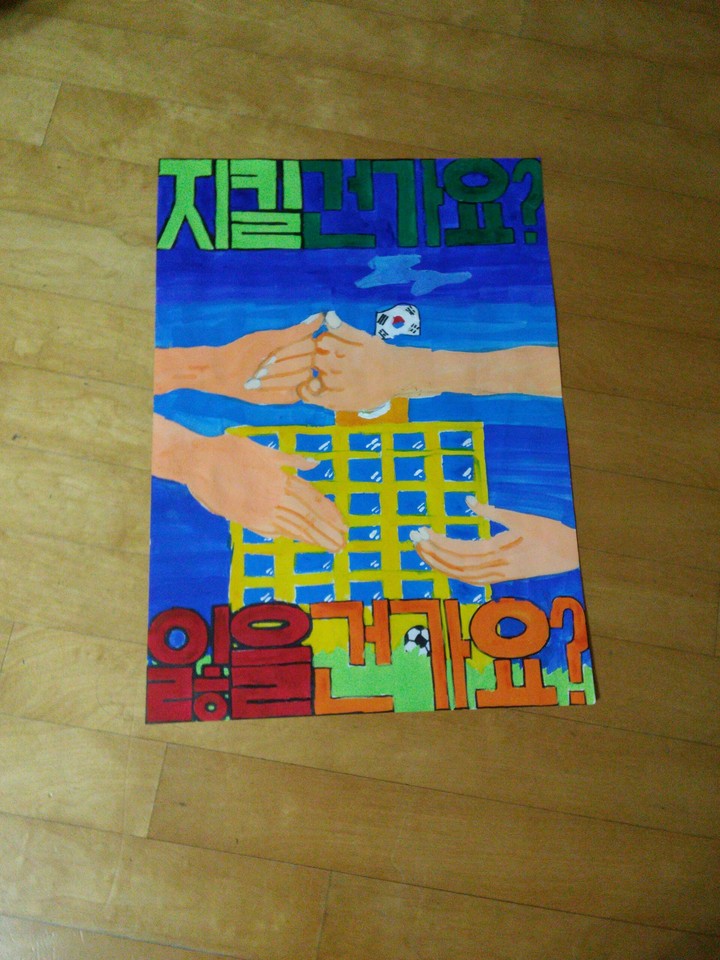 친구 사랑
