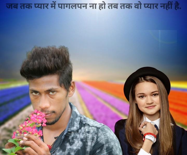 bittu sahu model photography8817117832