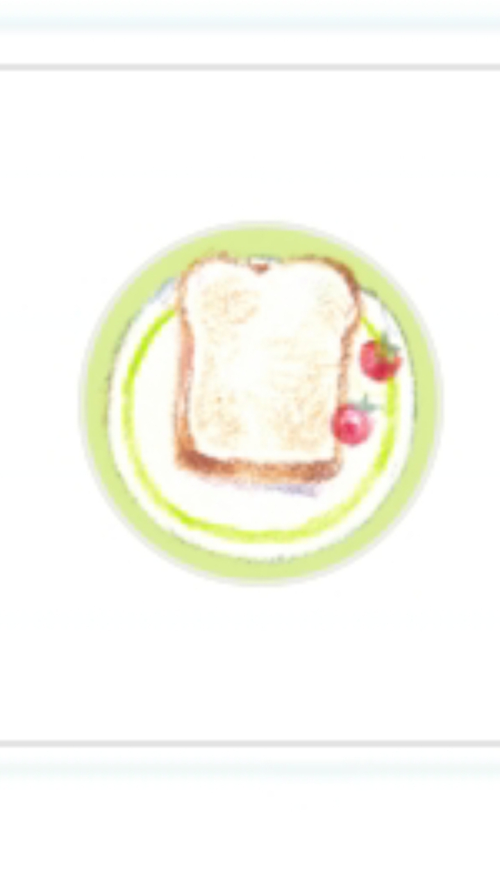 아침 식사