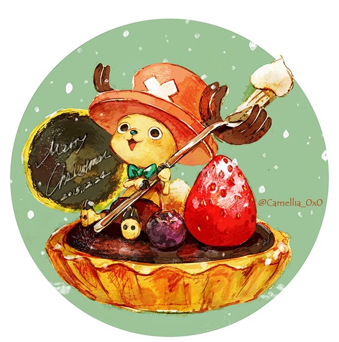 chopper