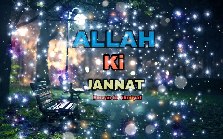 Allah